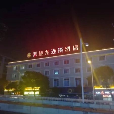Kaiserdom Hotel Changsha Railway Station Bagian luar foto